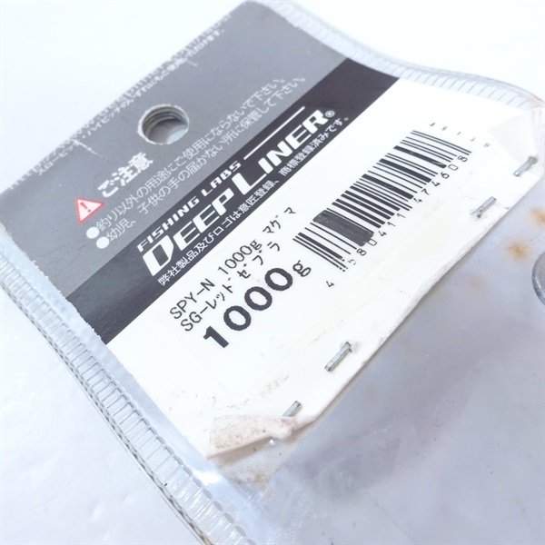 スパイナロー１０００ＧＳＧレッドゼブラ